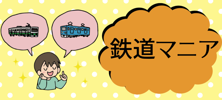 スイーツハンター